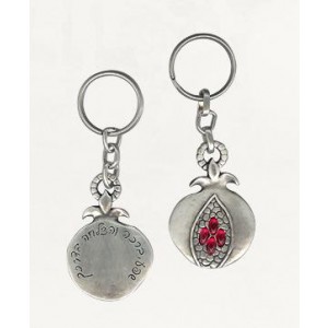 Round Silver Pomegranate Keychain with Red Crystals and Hebrew Text Jewish Souvenirs