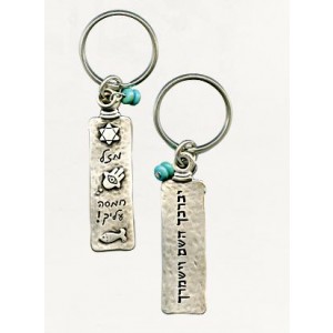 Silver Keychain with Priestly Blessing, Jewish Symbols and Beads Israeli Art