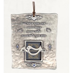 Silver Wall Hanging with Hebrew Text, Swarovski Crystals and Dove