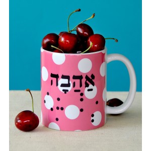 Ceramic Polka Dot Mug with White Handles and Black Hebrew Text by Barbara Shaw Jewish Souvenirs
