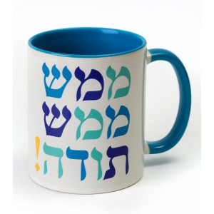 White Ceramic Mug with ‘Thank You So Much’ in Hebrew by Barbara Shaw Jewish Coffee Mugs
