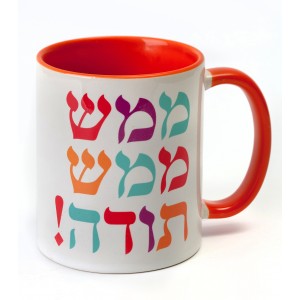 White Ceramic Mug with ‘Thank You So Much’ in Hebrew by Barbara Shaw Jewish Souvenirs