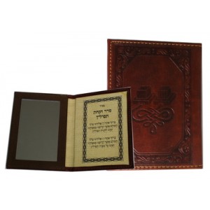 Tefillin Donning Service Prayer Card with Mirror Prayer Books & Covers
