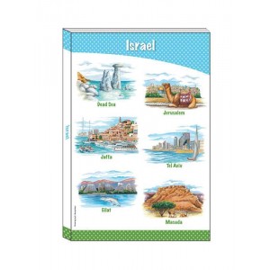 Hardcover Notebook with Illustrated Israeli Landmarks