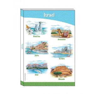Hardcover Notebook with Landmarks in Israel and Polka Dot Border Stationery