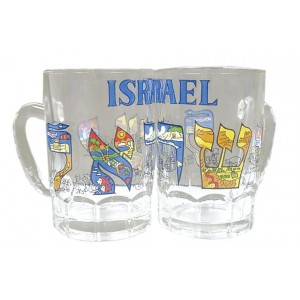 Shot Glass with Israel in Hebrew Decorated Text and English Jewish Souvenirs