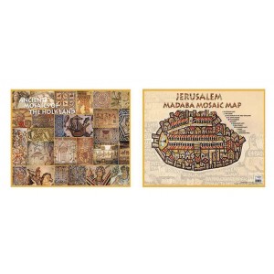 Mosaics of the Holy Land Placemat Jewish Souvenirs