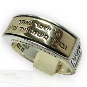 Ring with Prayer Inscription in Sterling Silver and Gold Plated Joyería Judía