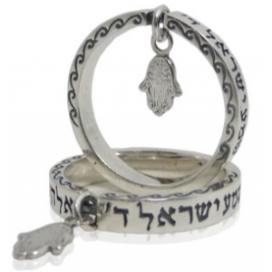 Shema Yisrael Ring with Dancing Hamsa