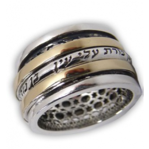 Kabbalah Ring with Jacob's Blessing in Gold & Sterling Silver Joyería Judía