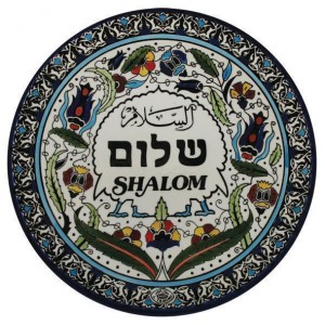 Armenian Ceramic Plate with Peace in Arabic, Hebrew & English Cerámica Armenia
