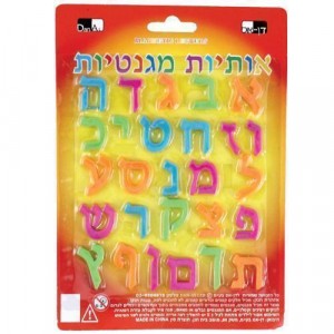 Plastic Magnets with Colorful Hebrew Alphabet Letters 