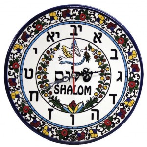 Armenian Ceramic Clock with Dove and Peace in & Hebrew Numbers Cerámica Armenia