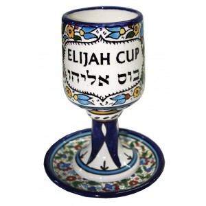 Armenian Ceramic Elijah Kiddush Cup & Saucer in Floral Design Elijah & Miriam Cups