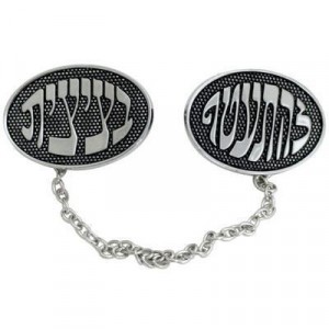 Nickel Tallit Clips with Hebrew Text in Oval Shape Talitot