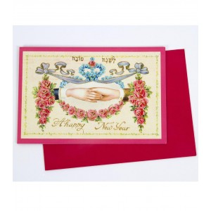 Rosh Hashanah Greeting Card with Hebrew & English Text in Red Rosh Hashana