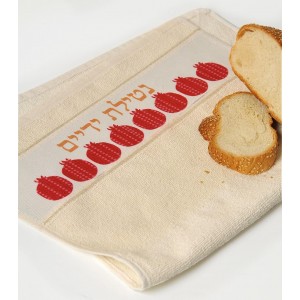 Towel for Hands with Pomegranates Design Récipient pour Ablution des Mains