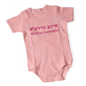 Onesie with Shayne Meydele Design in Red and Pink CLEARANCE
