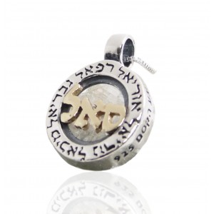 Pendant with Angels' Names & Hashem's Divine Name 'Sa'l' Collares y Colgantes