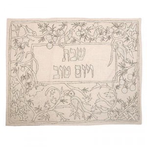 Challah Cover with Silver Birds & Vines- Yair Emanuel