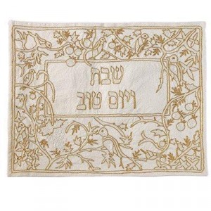 Challah Cover with Gold Birds & Vines- Yair Emanuel