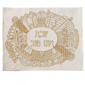 Challah Cover with Gold Jerusalem Embroidery- Yair Emanuel Tablas y Cubiertas para la Jalá
