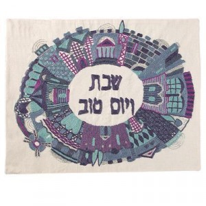 Challah Cover with Blue & Purple Jerusalem Embroidery- Yair Emanuel Tablas y Cubiertas para la Jalá
