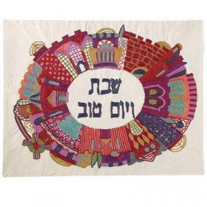 Challah Cover with Colorful Jerusalem Embroidery- Yair Emanuel Tablas y Cubiertas para la Jalá
