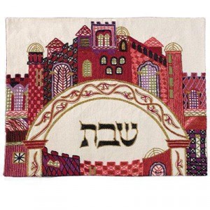 Challah Cover with Colorful Jerusalem Gates- Yair Emanuel Tablas y Cubiertas para la Jalá
