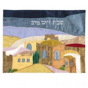 Challah Cover with Appliqued Jerusalem Motif-Yair Emanuel Tablas y Cubiertas para la Jalá
