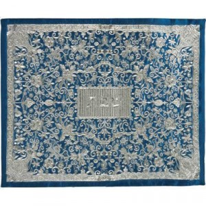 Challah Cover with Silver & Blue Filigree Pattern-Yair Emanuel