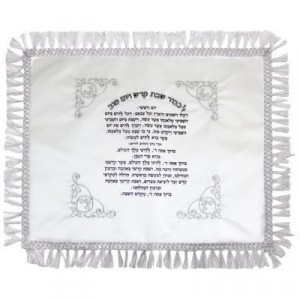 Satin Challah Cover with Fringed Corners and Embroidery Shabat
