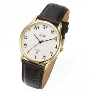 Adi Classic Golden Watch Featuring Hebrew Letters