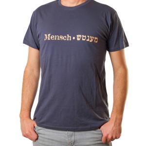 T-Shirt in Gray with Mensch in Hebrew & English Camisetas Israelíes