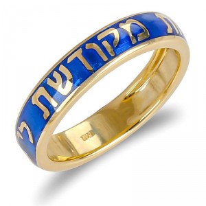 Blue Enamel and 14K Yellow Gold Wedding Ring Boda Judía