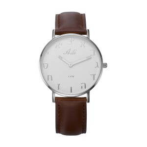 Brown Leather Aleph-Bet Watch - White and Silver Face by Adi Accesorios Judíos
