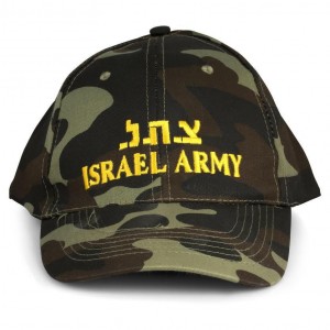 Camouflage Israeli Army Cap Baseball Caps