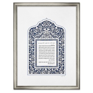 David Fisher Laser-Cut Paper Doctor's Prayer (Variety of Colors) David Fisher