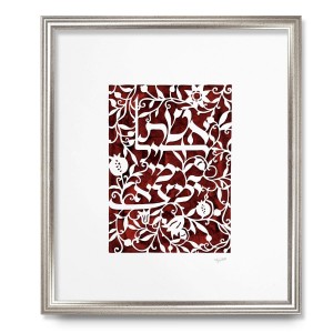 David Fisher Laser-Cut Paper Eishet Chayil (Variety of Colors) David Fisher