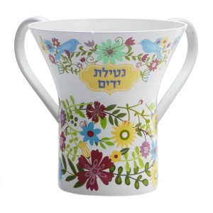 Dorit Judaica Flowers and Birds Washing Cup Récipient pour Ablution des Mains