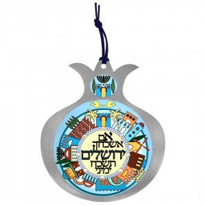 Dorit Judaica Stainless Steel Pomegranate If I Forget Thee Wall Hanging Día de Jerusalén