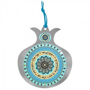 Dorit Judaica Stainless Steel Pomegranate Priestly Blessing Wall Hanging (Light Blue) Bendiciones
