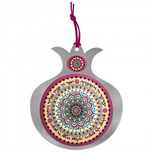 Dorit Judaica Stainless Steel Pomegranate Priestly Blessing Wall Hanging (Pink) Dorit Judaica
