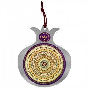 Dorit Judaica Stainless Steel Pomegranate Wall Hanging With Words of Blessing and Mandala Design (Purple and Yellow) Bendiciones