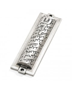 Silver Mezuzah with Inscribed Hebrew Text and Divine Name Danon