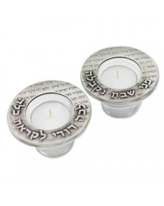 Glass Shabbat Candlesticks with Silver Hebrew ‘Lecha Dodi’ and Kabbalistic Text Candelabros