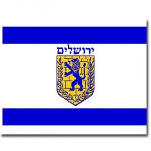 Jerusalem Flag Día de Jerusalén