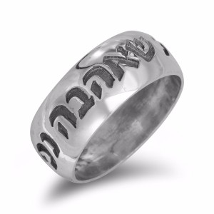 My Soul Loves 925 Sterling Silver Ring by Rafael Jewelry Anillos para Bodas