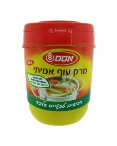 Osem Chicken Soup Powder (Meat) (400g) Comida Kosher Israelí