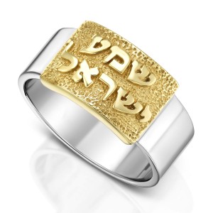 Shema Yisrael Ring with Engraved Words in Gold & Sterling Silver Mystic Art Jewelry